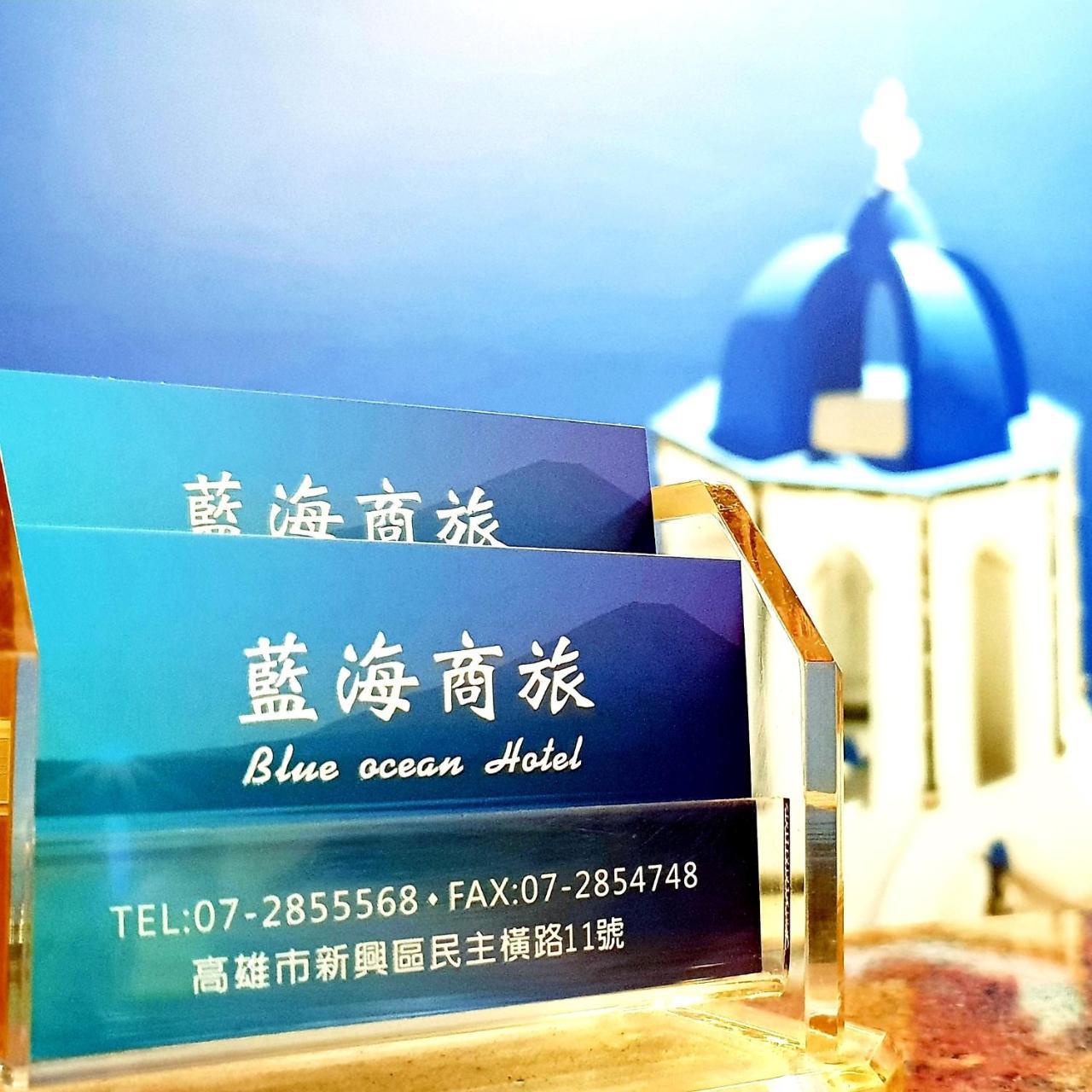 Blue Ocean Hotel Kaohsiung Buitenkant foto